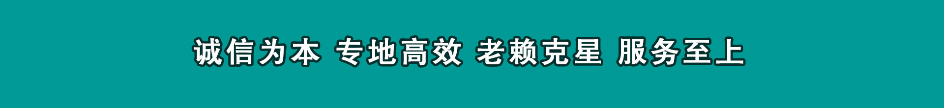 桓台追钱公司